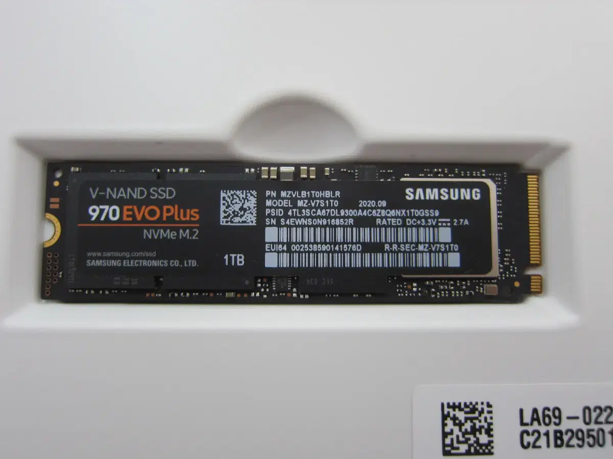 삼성 970 EVO Plus M.2 NVMe 1TB(AS 25년 11월)